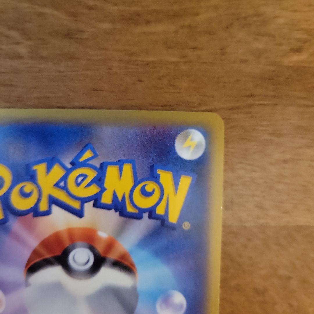 Pokemon Card Game M Ex(X) Ex