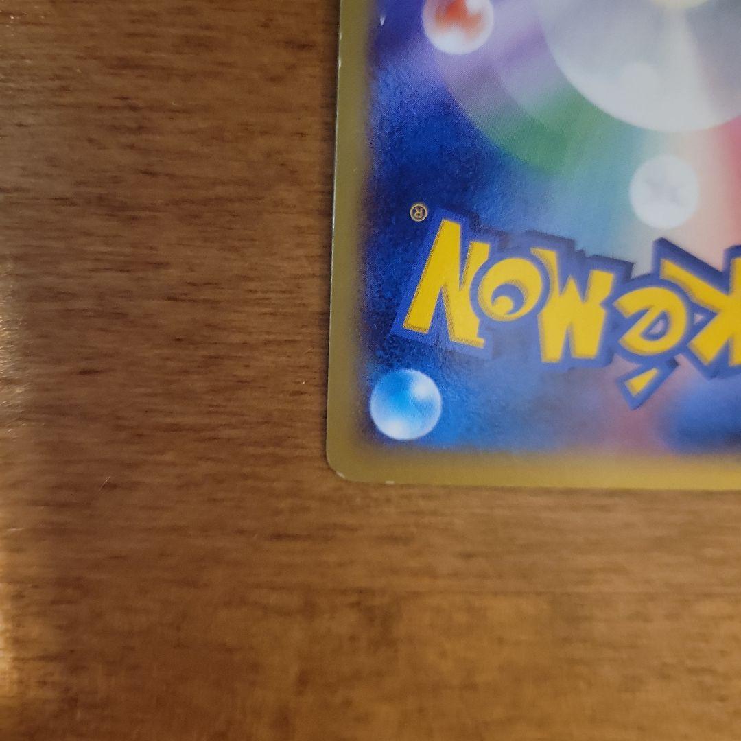 Pokemon Card Game M Ex(X) Ex