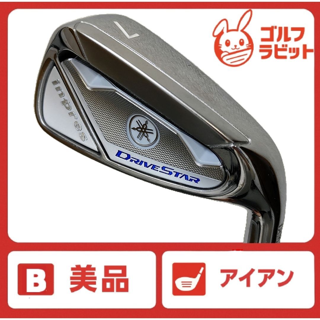 Yamaha Single Iron 7 L