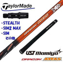 Taylormade Sleeves Ust Attas