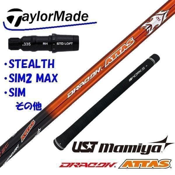 Taylormade Sleeves Ust Attas