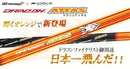 Taylormade Sleeves Ust Attas