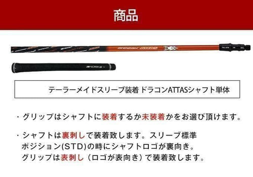 Taylormade Sleeves Ust Attas