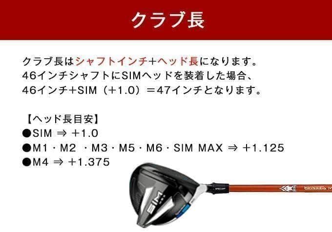 Taylormade Sleeves Ust Attas