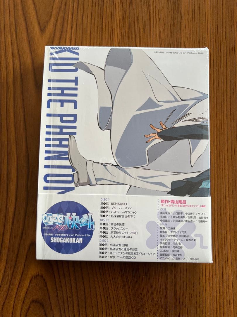 Anime 1412 Blu-Ray Disc Box Vol.1