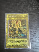 Yu-Gi-Oh! Ocg Duel Monsters (Japanese) 1