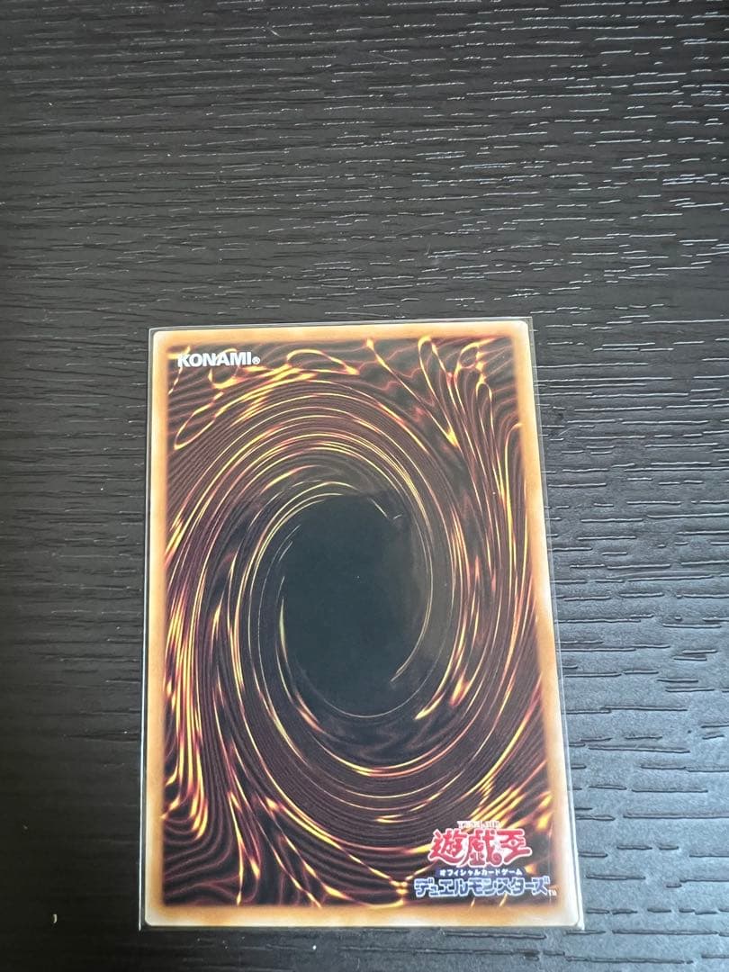 Yu-Gi-Oh! Ocg Duel Monsters (Japanese) 1