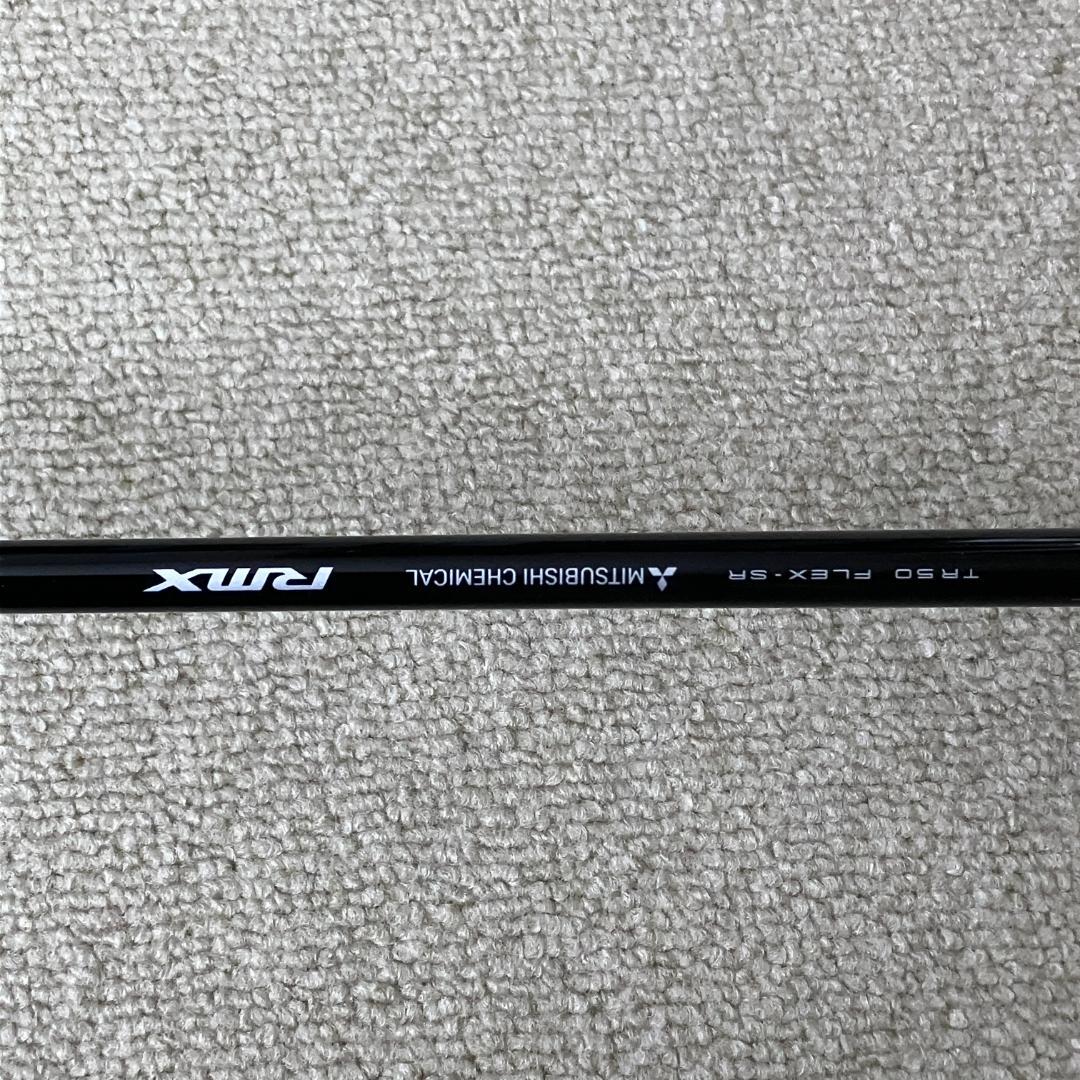 Yamaha Drivers Rmx Vd/M 10.5 Sr
