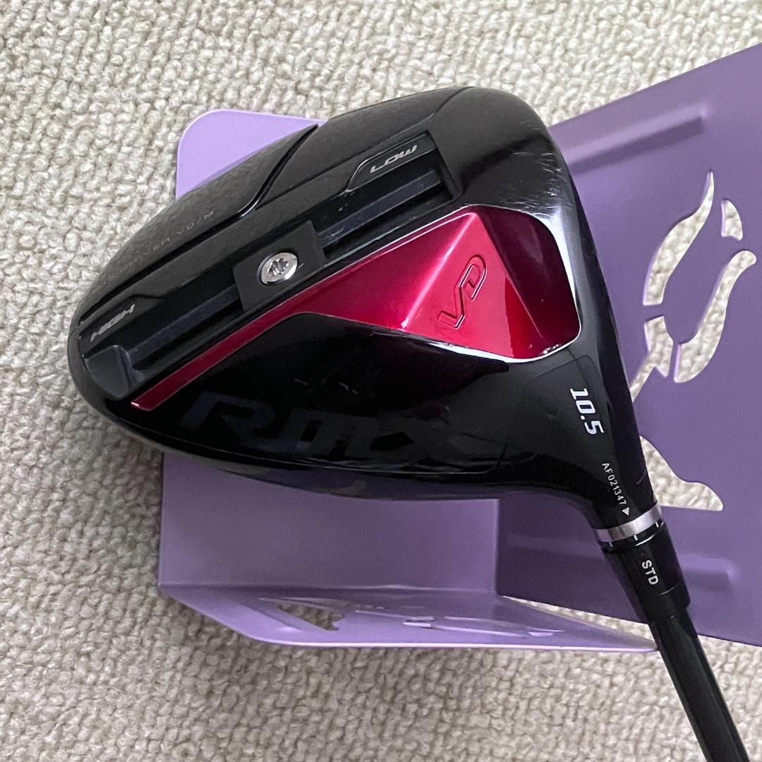 Yamaha Drivers Rmx Vd/M 10.5 Sr