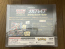 Pok Mon Trading Card Game