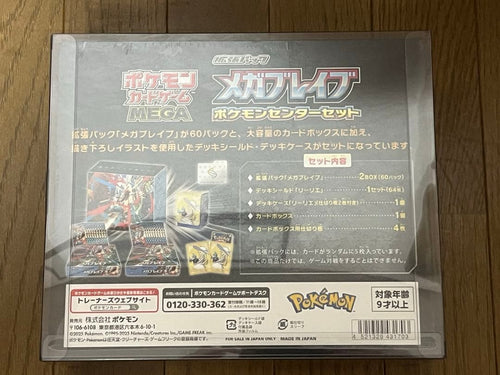 Pok Mon Trading Card Game