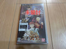 Playstation Portable Software (Package Version)