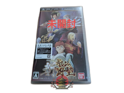 Playstation Portable Software (Package Version)