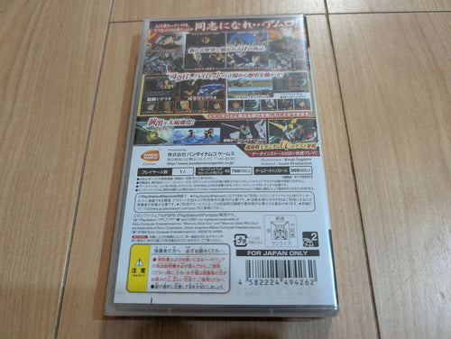 Playstation Portable Software (Package Version)