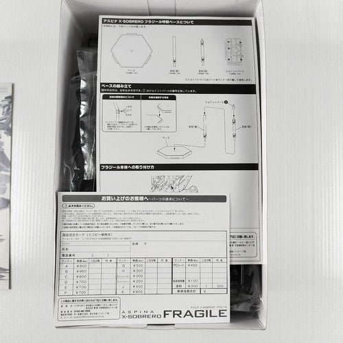 Kotobukiya Other X-Sobrero