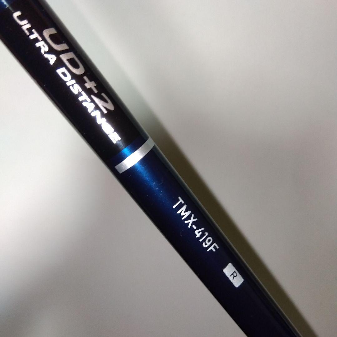 Fairway Woods Inpres