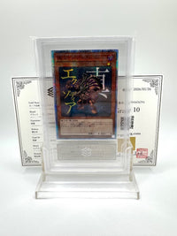 Yu-Gi-Oh! Ocg Duel Monsters (Japanese) Ars10