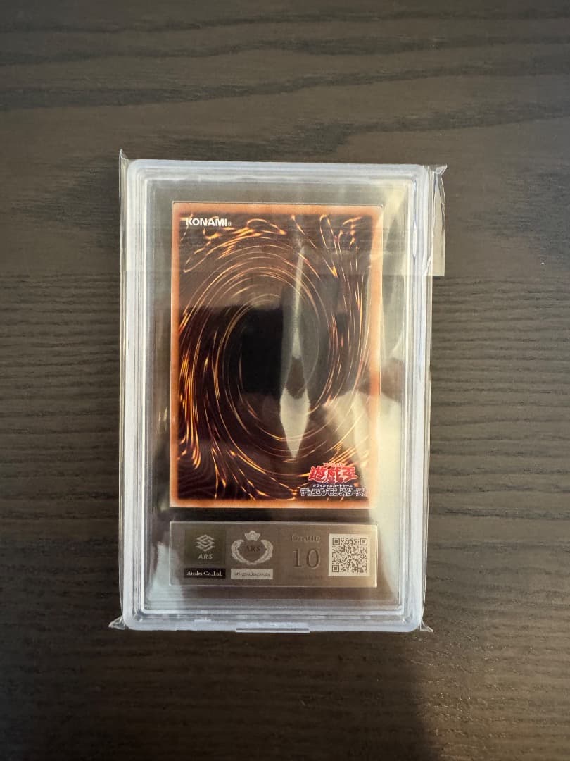 Yu-Gi-Oh! Ocg Duel Monsters (Japanese) Ars10