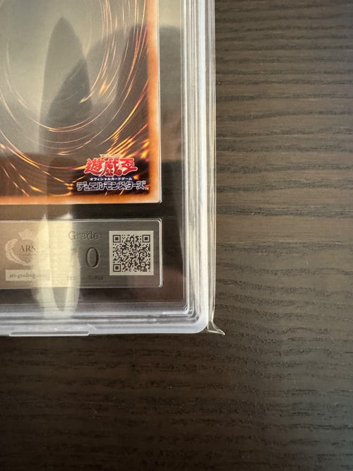 Yu-Gi-Oh! Ocg Duel Monsters (Japanese) Ars10