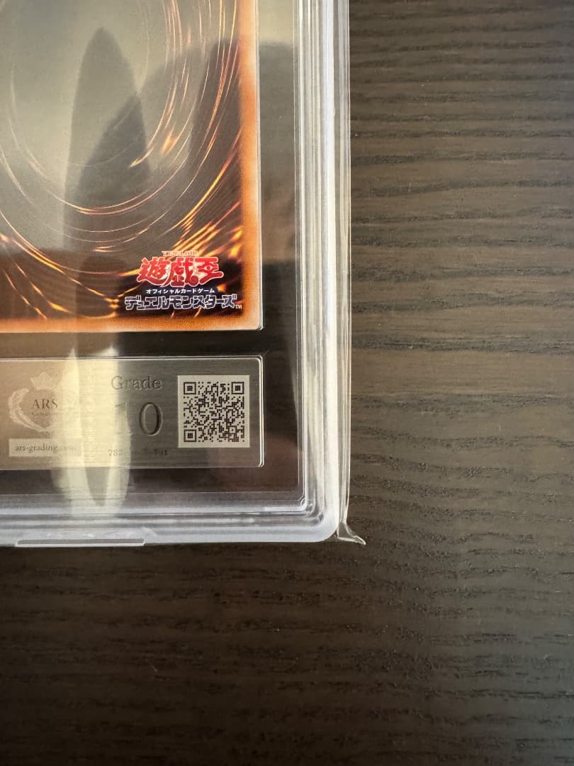 Yu-Gi-Oh! Ocg Duel Monsters (Japanese) Ars10