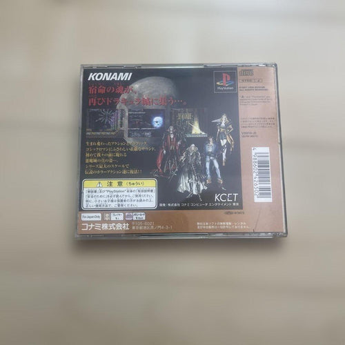 Playstation Games X
