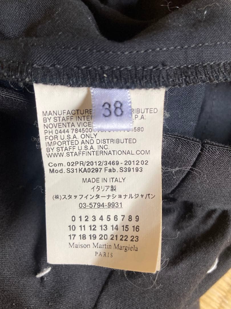 Maison Martin Margiela Wide-Leg Pants Loose-Fitting 1 38