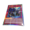 Yu -Gi -Oh! Ocg Duel Monsters