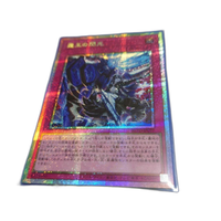 Yu -Gi -Oh! Ocg Duel Monsters