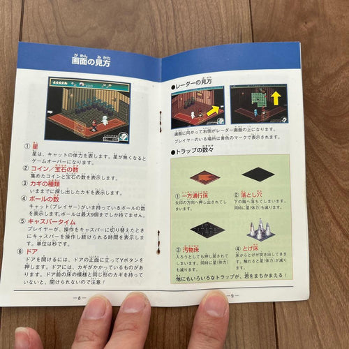 Games Sfc