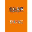 Tv Drama Dvd Box 3 1