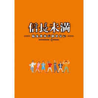 Tv Drama Dvd Box 3 1