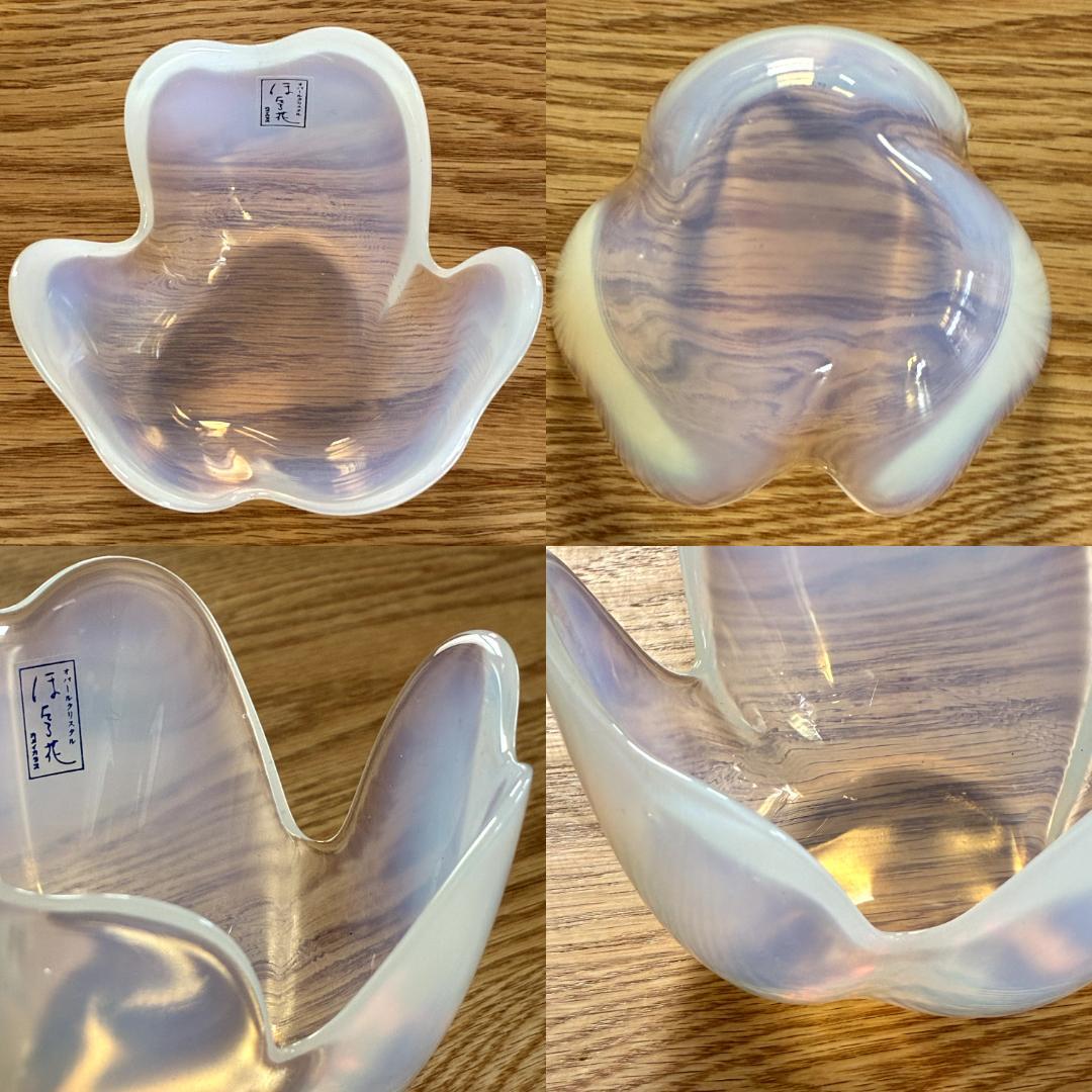 Bowl 5
