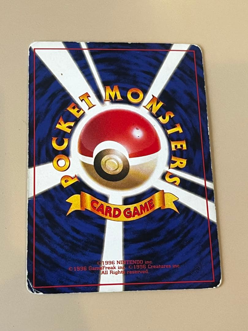 Pok Mon Tcg Trading Card Game 2
