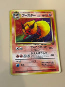 Pok Mon Tcg Trading Card Game 2