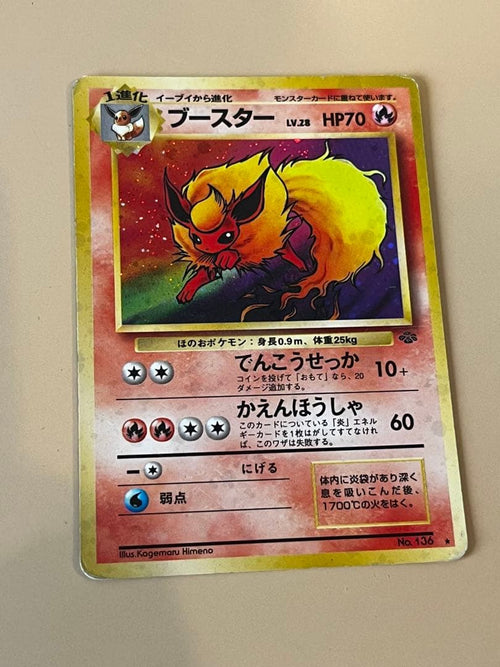 Pok Mon Tcg Trading Card Game 2