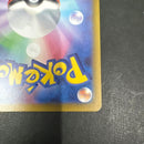 Pok Mon Trading Card Game Ex Sar