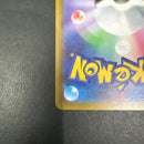 Pok Mon Trading Card Game Ex Sar