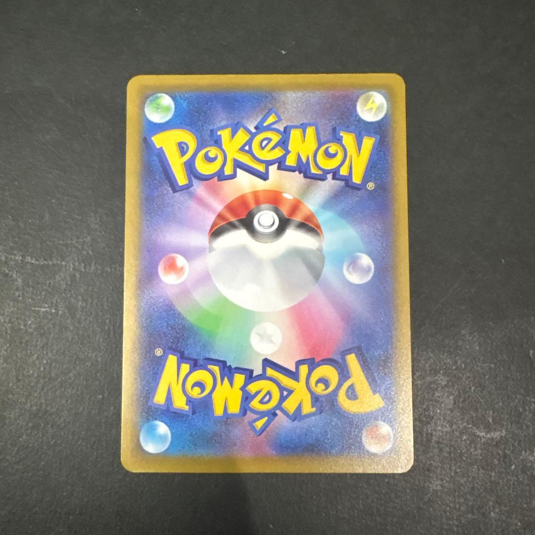 Pok Mon Trading Card Game Ex Sar