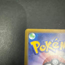 Pok Mon Trading Card Game Ex Sar