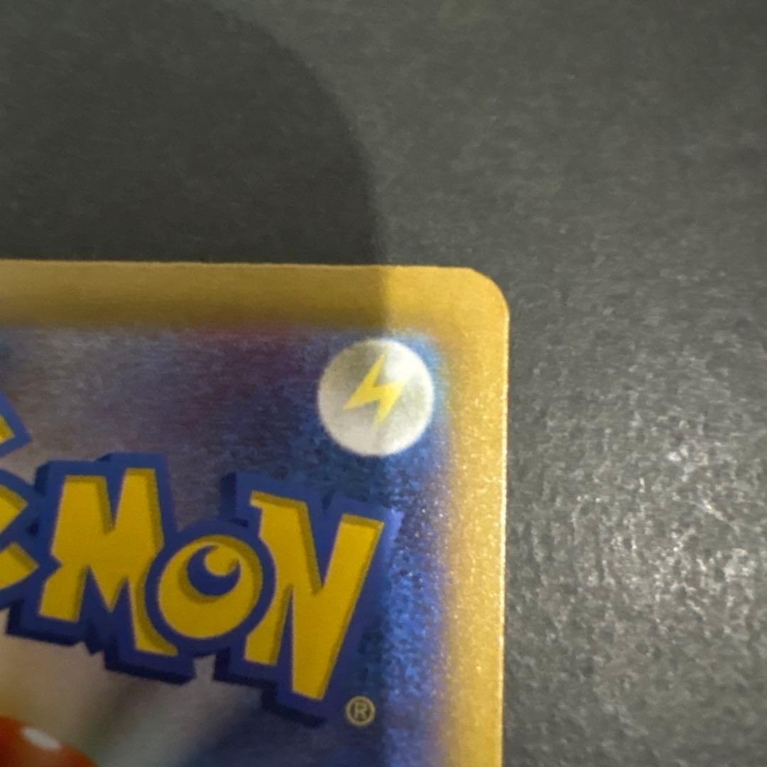 Pok Mon Trading Card Game Ex Sar