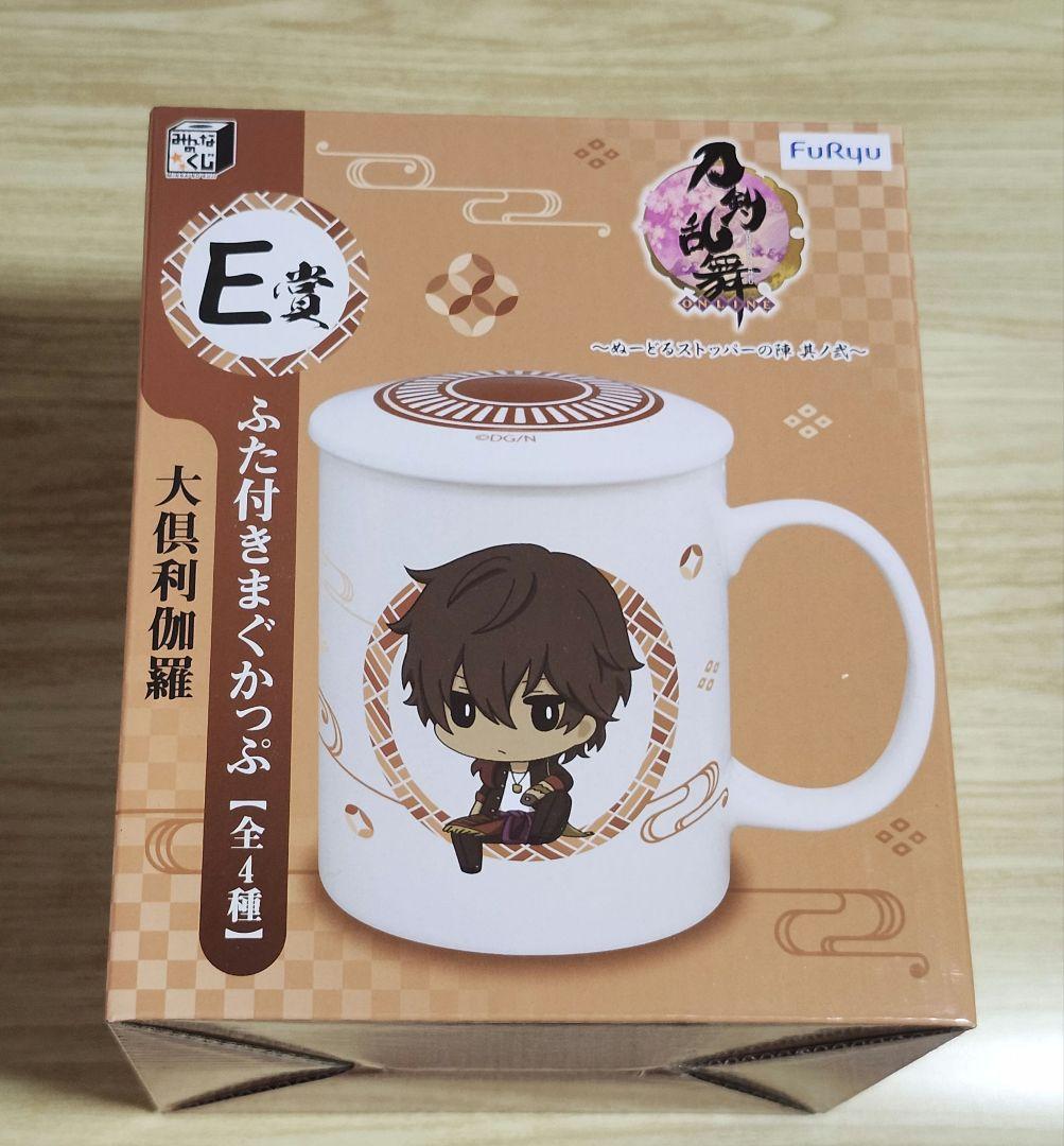 Mugs Tableware