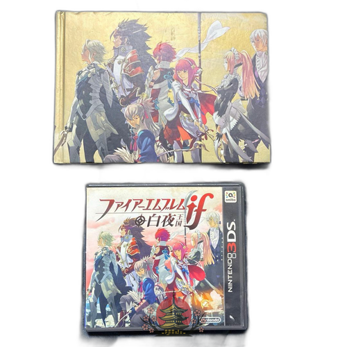 Software (Package Version) If Special Edition