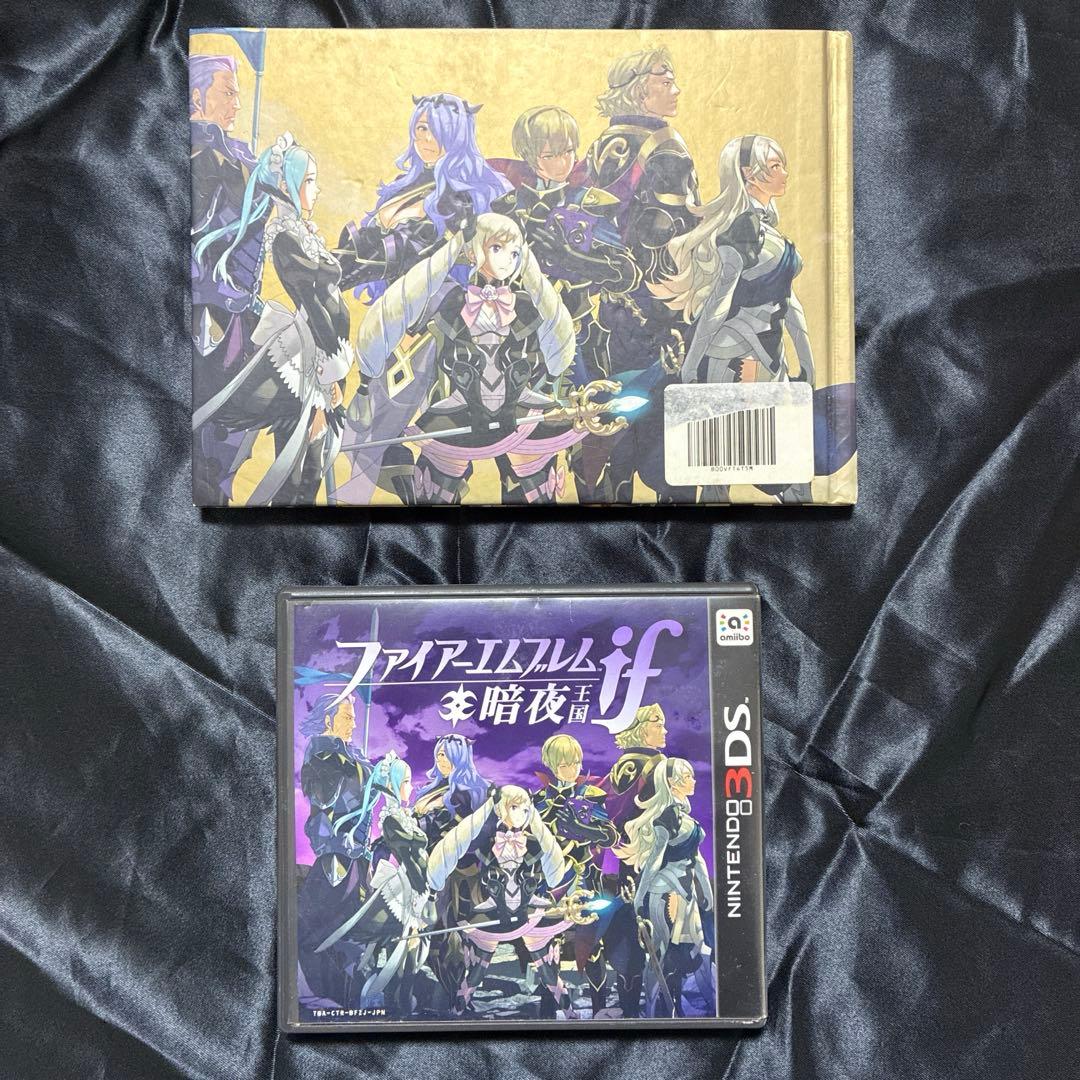 Software (Package Version) If Special Edition
