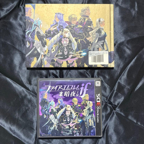 Software (Package Version) If Special Edition