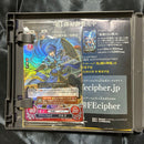Software (Package Version) If Special Edition