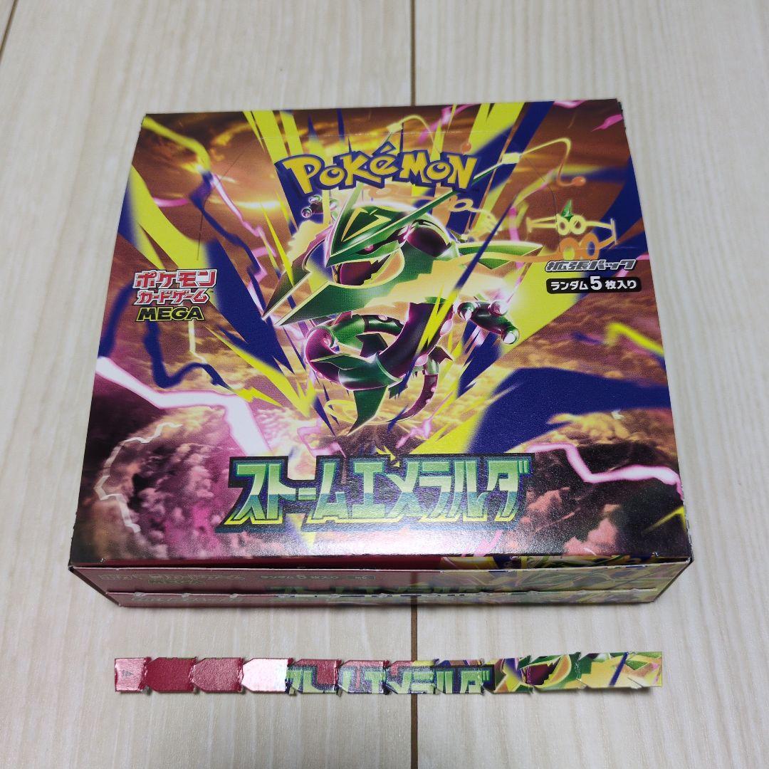 Pok Mon Trading Card Game 1Box