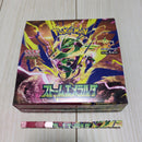 Pok Mon Trading Card Game 1Box