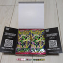 Pok Mon Trading Card Game 1Box
