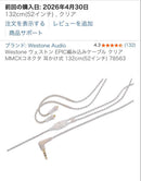 Earphone Cables Westone Epic Mmcx