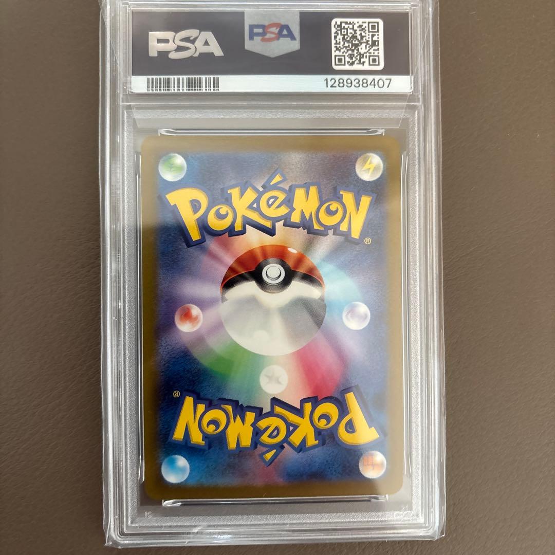 Pokemon Card Game 151 Ex Sr Sv2A 185/165